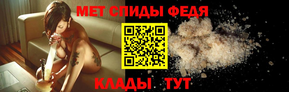 АМФЕТАМИН 98% Рубцовск