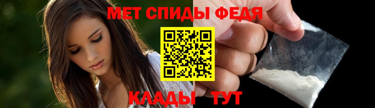 Amphetamine  АМФ 97%  Вход с VPN  Рубцовск 