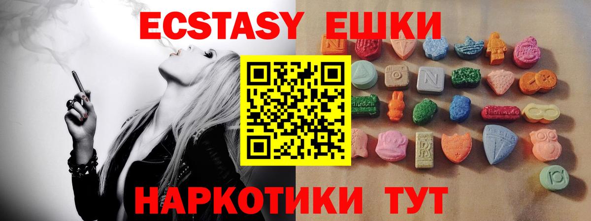 ЭКСТАЗИ louis Vuitton Рубцовск