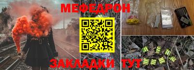 mdpv Северобайкальск