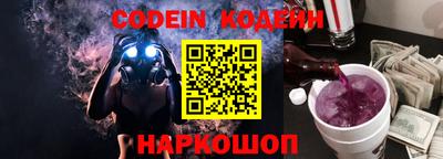 наркотики Свободный