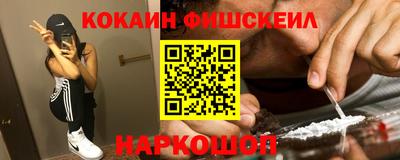 наркотики Свободный