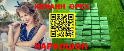 скорость Севастополь