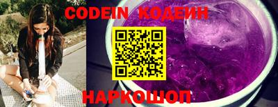наркотики Свободный