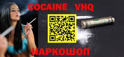 скорость Севастополь