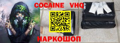 скорость Севастополь