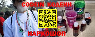 наркотики Свободный