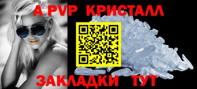 скорость Севастополь