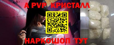 наркотики Свободный