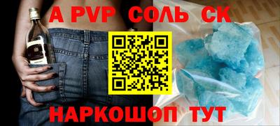 наркотики Свободный