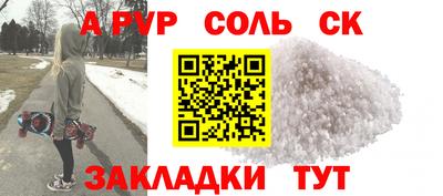 наркотики Свободный