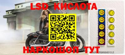 скорость Севастополь