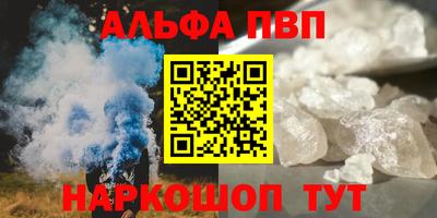 скорость Севастополь