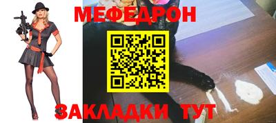 mdpv Северобайкальск