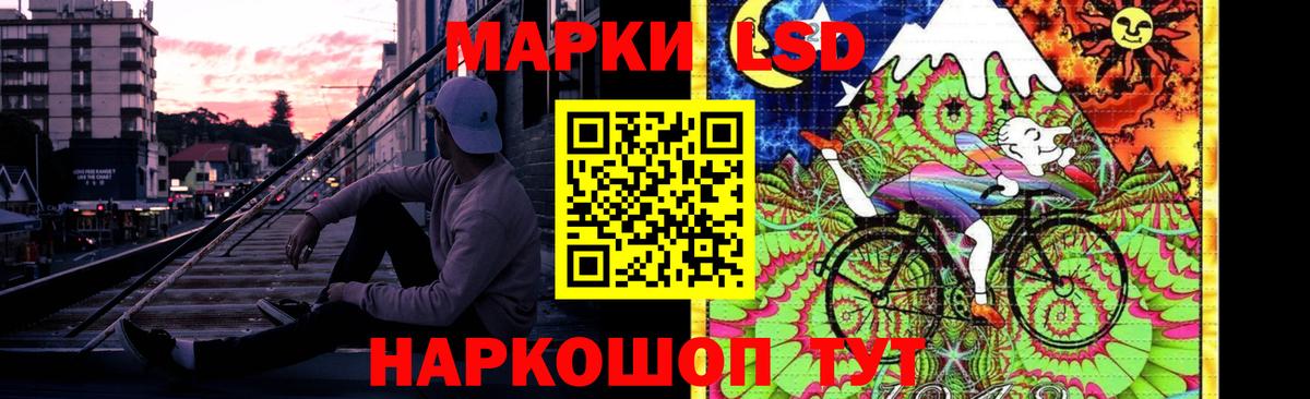 Лсд 25 экстази ecstasy Рубцовск