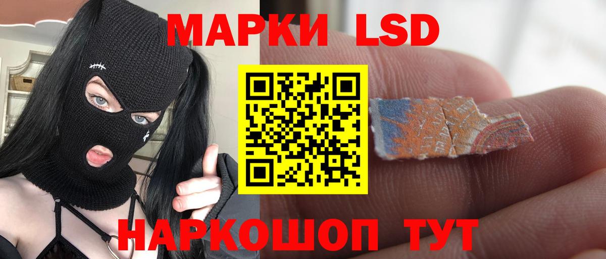 ЛСД экстази ecstasy  ЛСД экстази  Лсд 25 экстази ecstasy  Рубцовск  Вход с VPN 