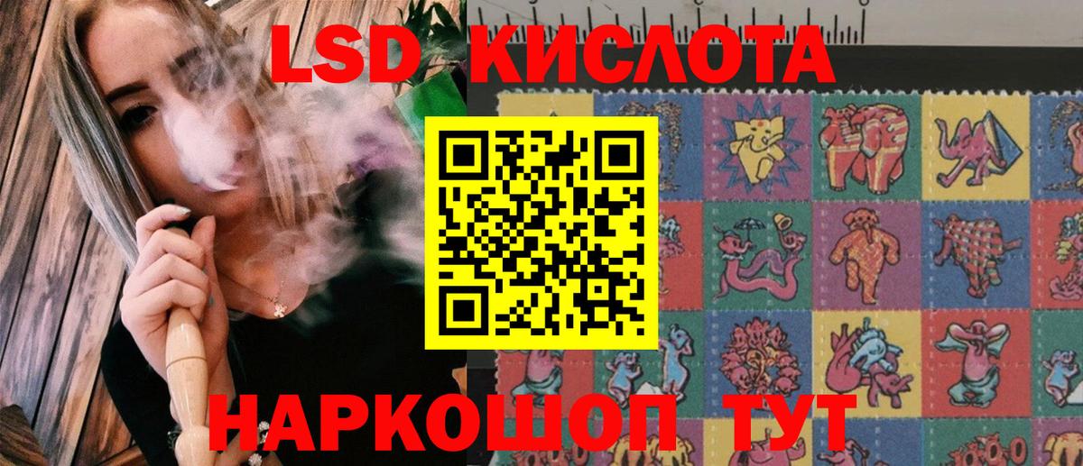 Марки NBOMe 1500мкг Рубцовск