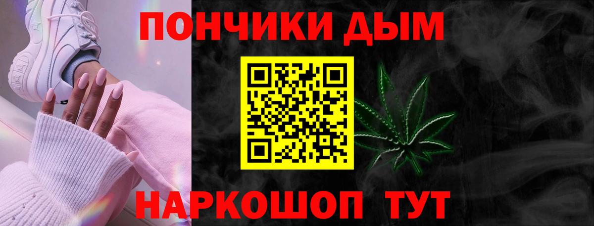 Рубцовск  Шишки марихуана тримм  Бошки марихуана семена  Каннабис марихуана  Вход с VPN  Бошки Шишки семена 